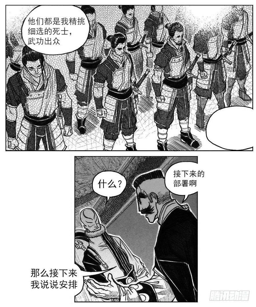 41_咬合、松动8