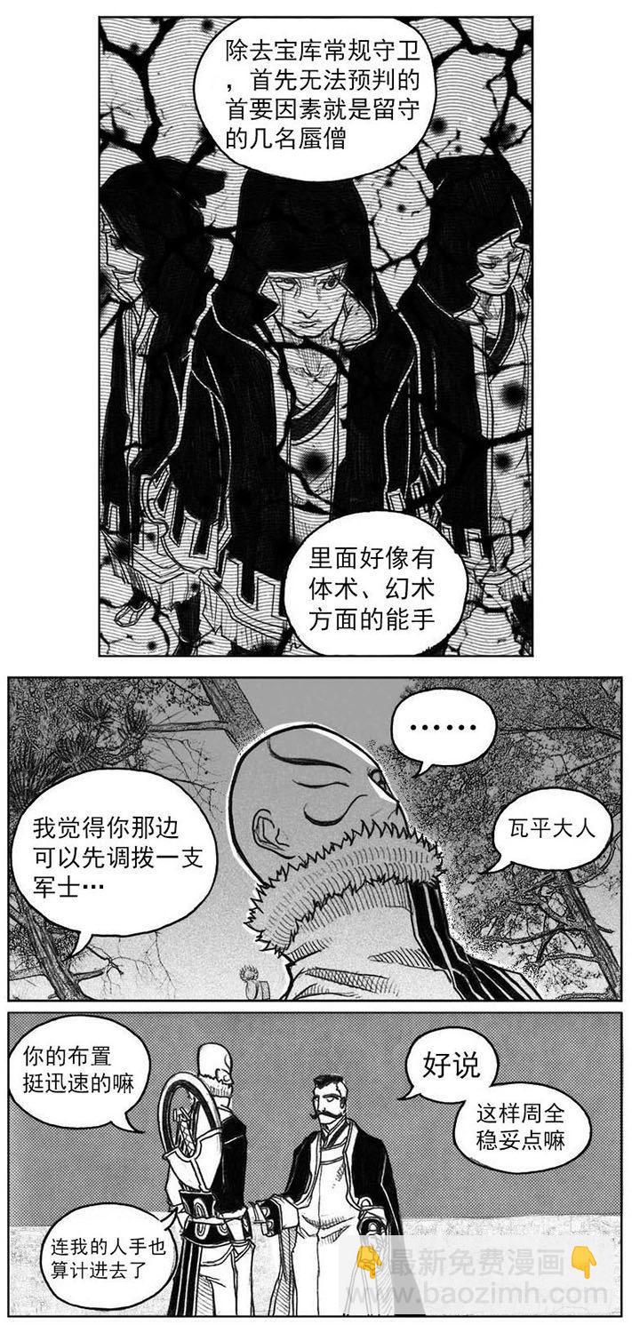 41_咬合、松动9