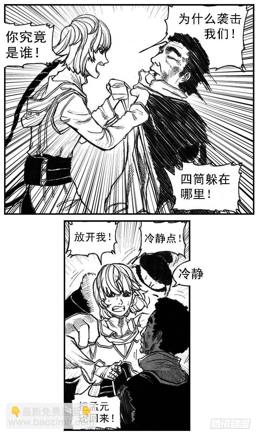 52螳螂尖刺11