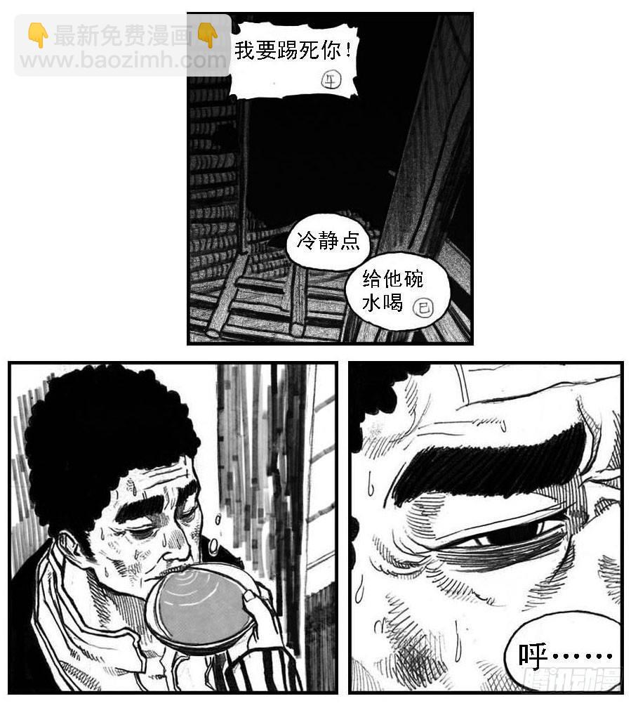 52螳螂尖刺12