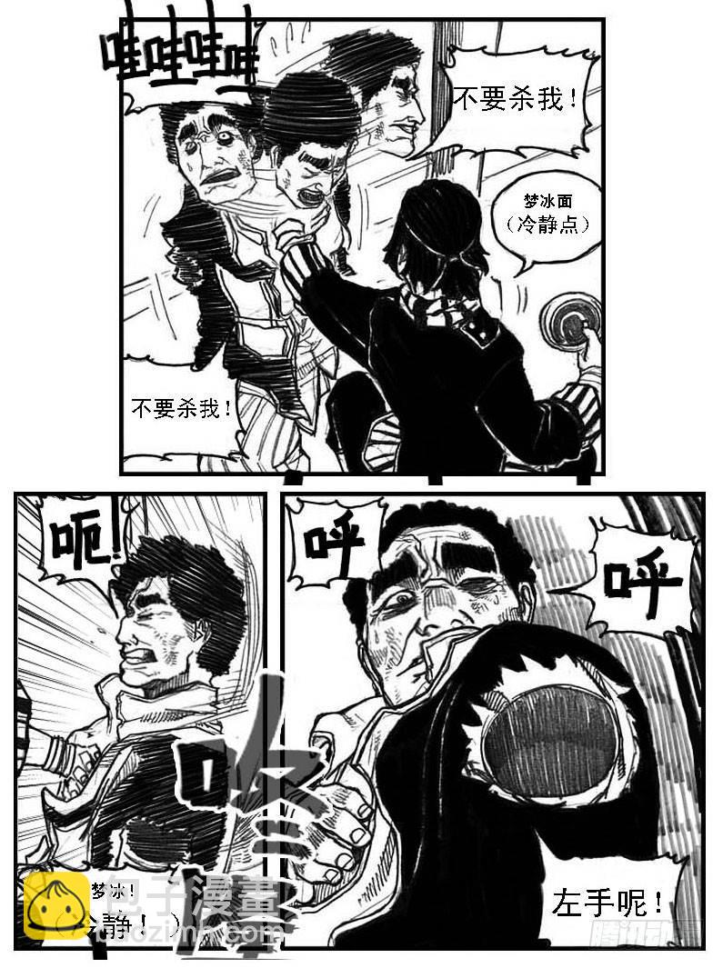52螳螂尖刺14