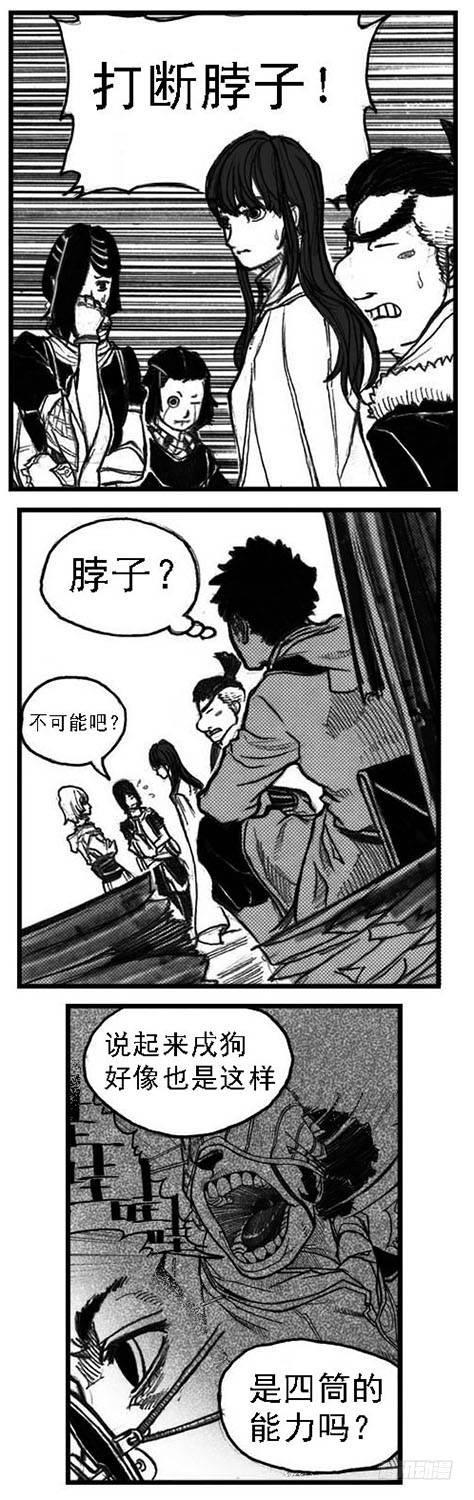 52螳螂尖刺18
