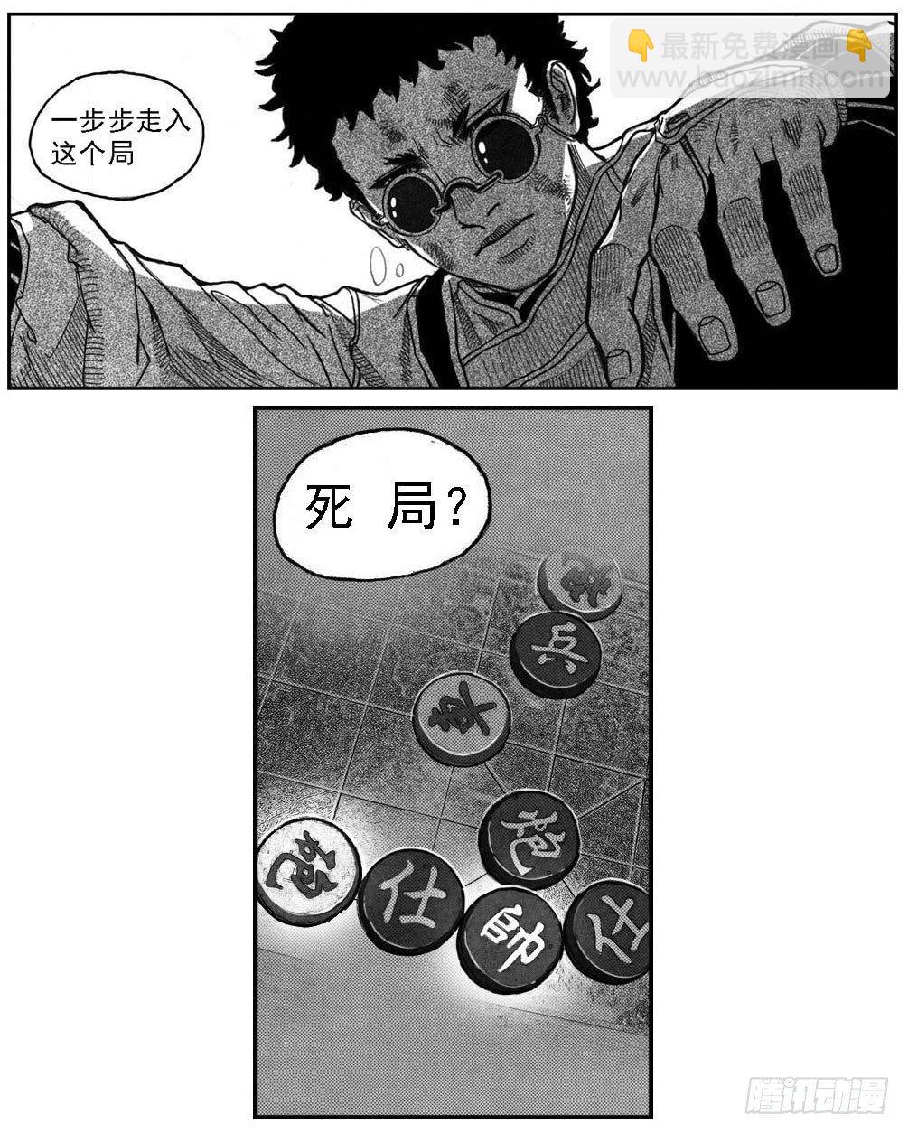 52螳螂尖刺2