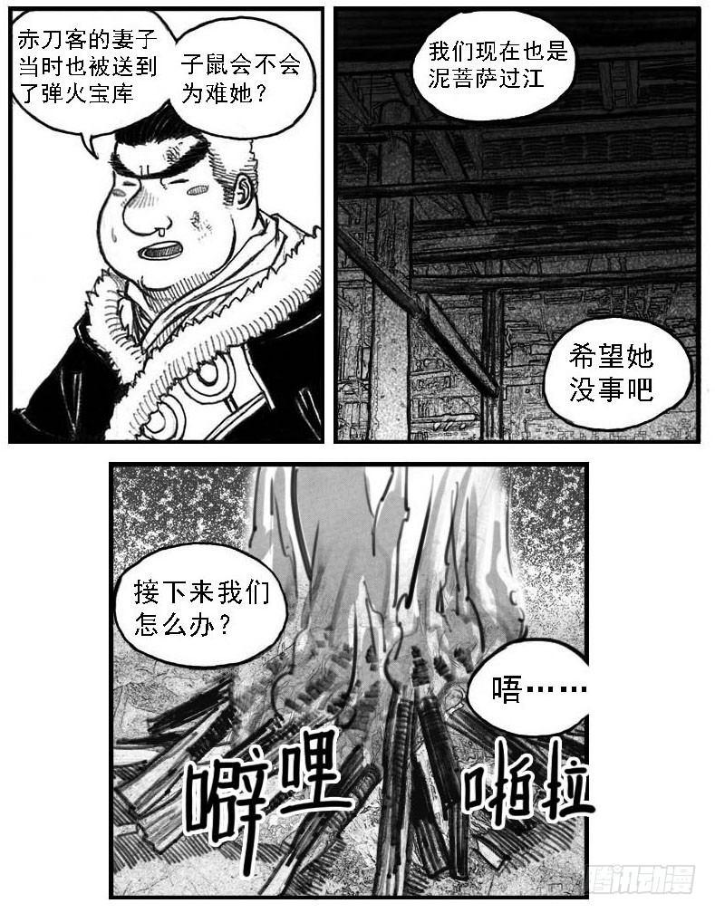 52螳螂尖刺21