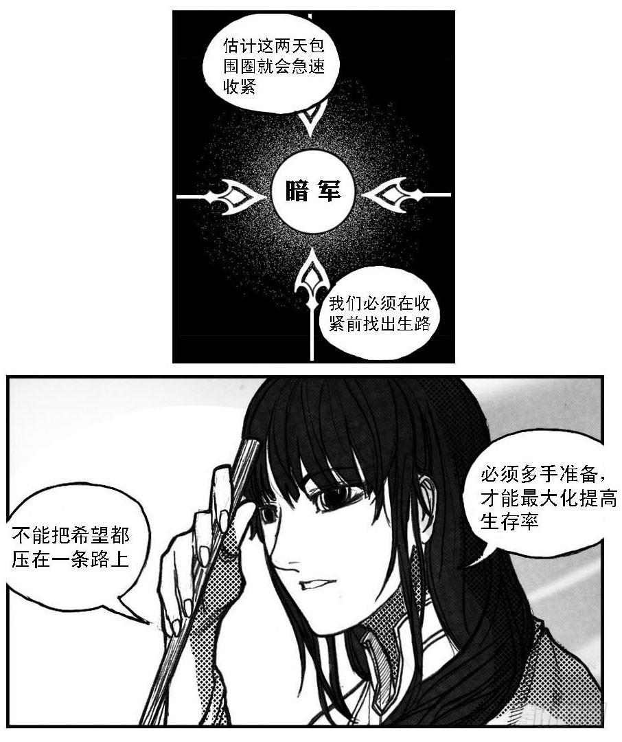 52螳螂尖刺31