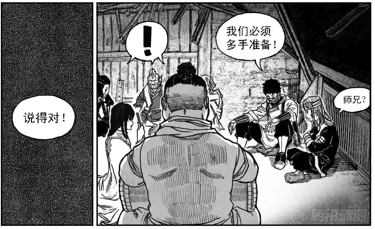52螳螂尖刺32