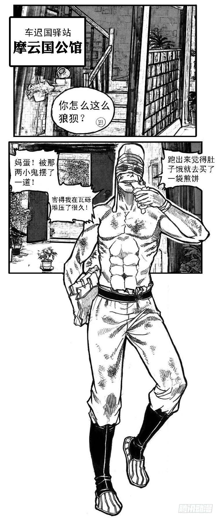 52螳螂尖刺34