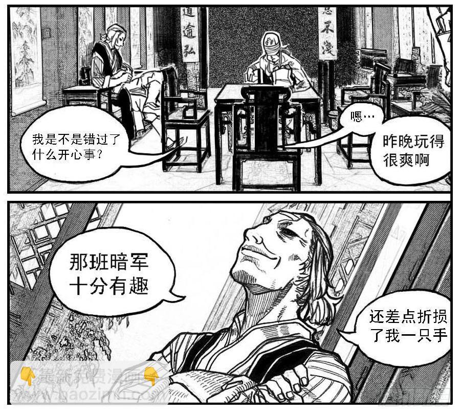 52螳螂尖刺35