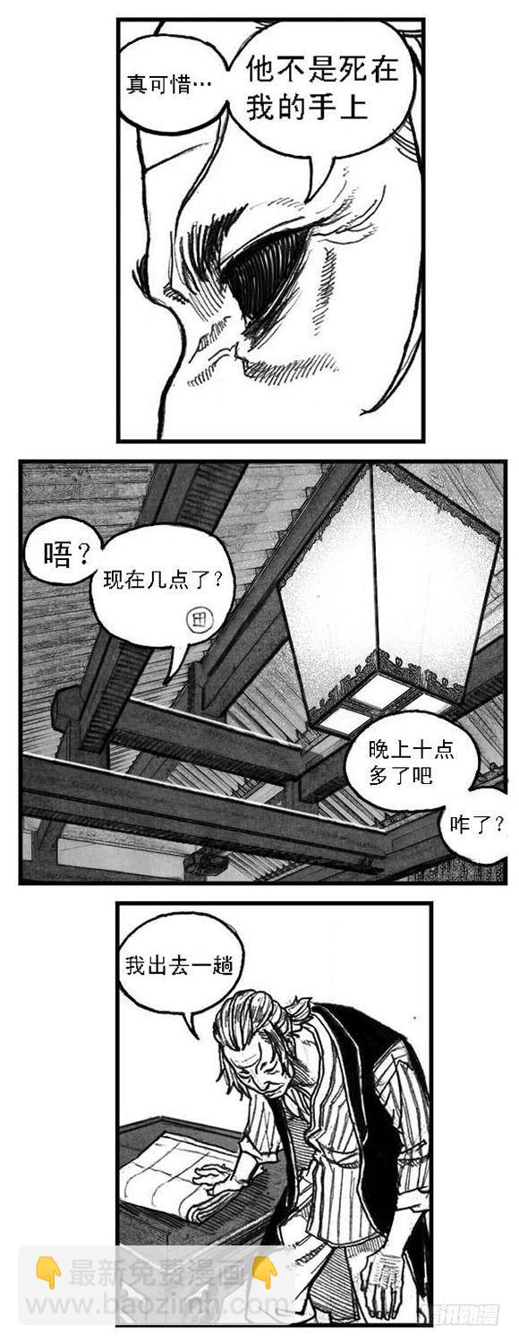 52螳螂尖刺37