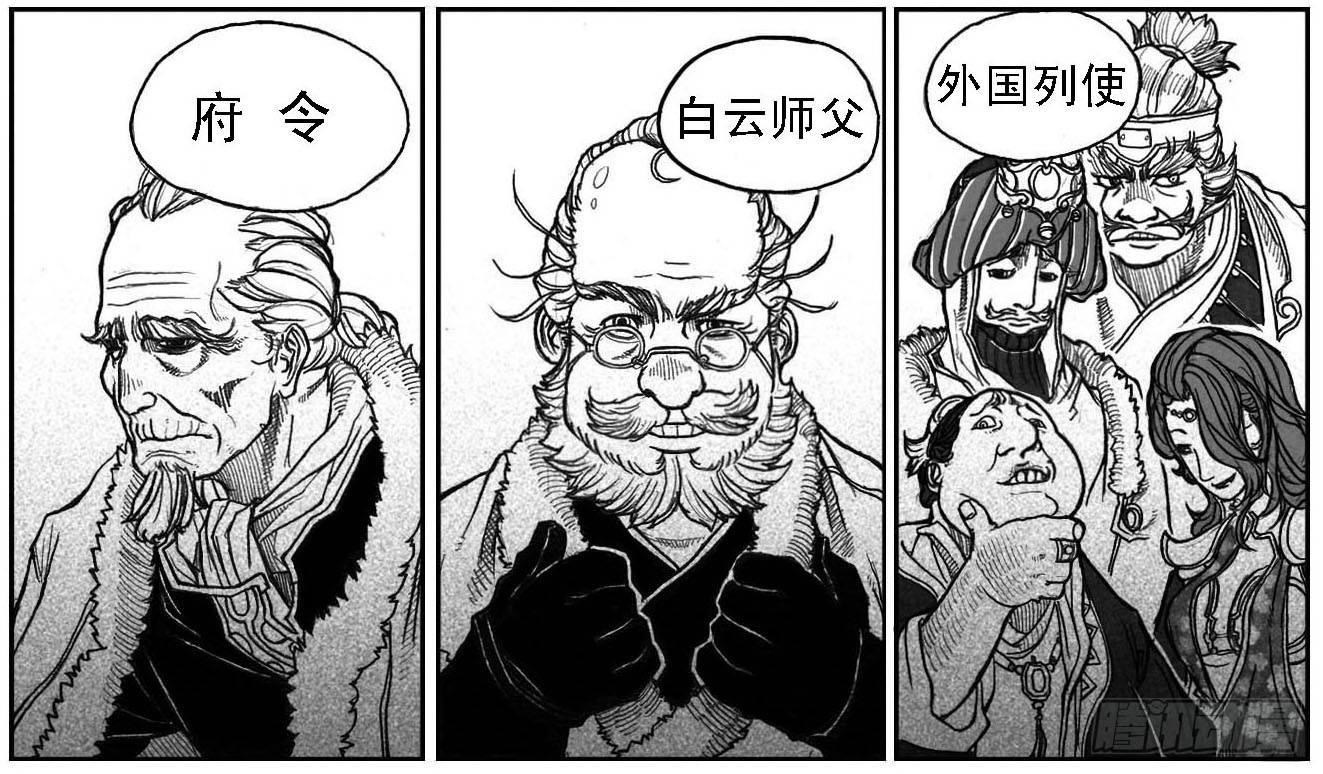 52螳螂尖刺40