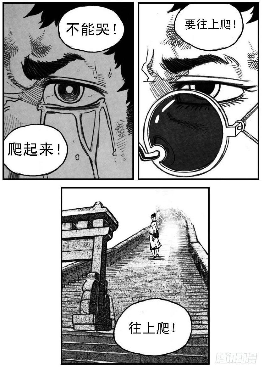 52螳螂尖刺5