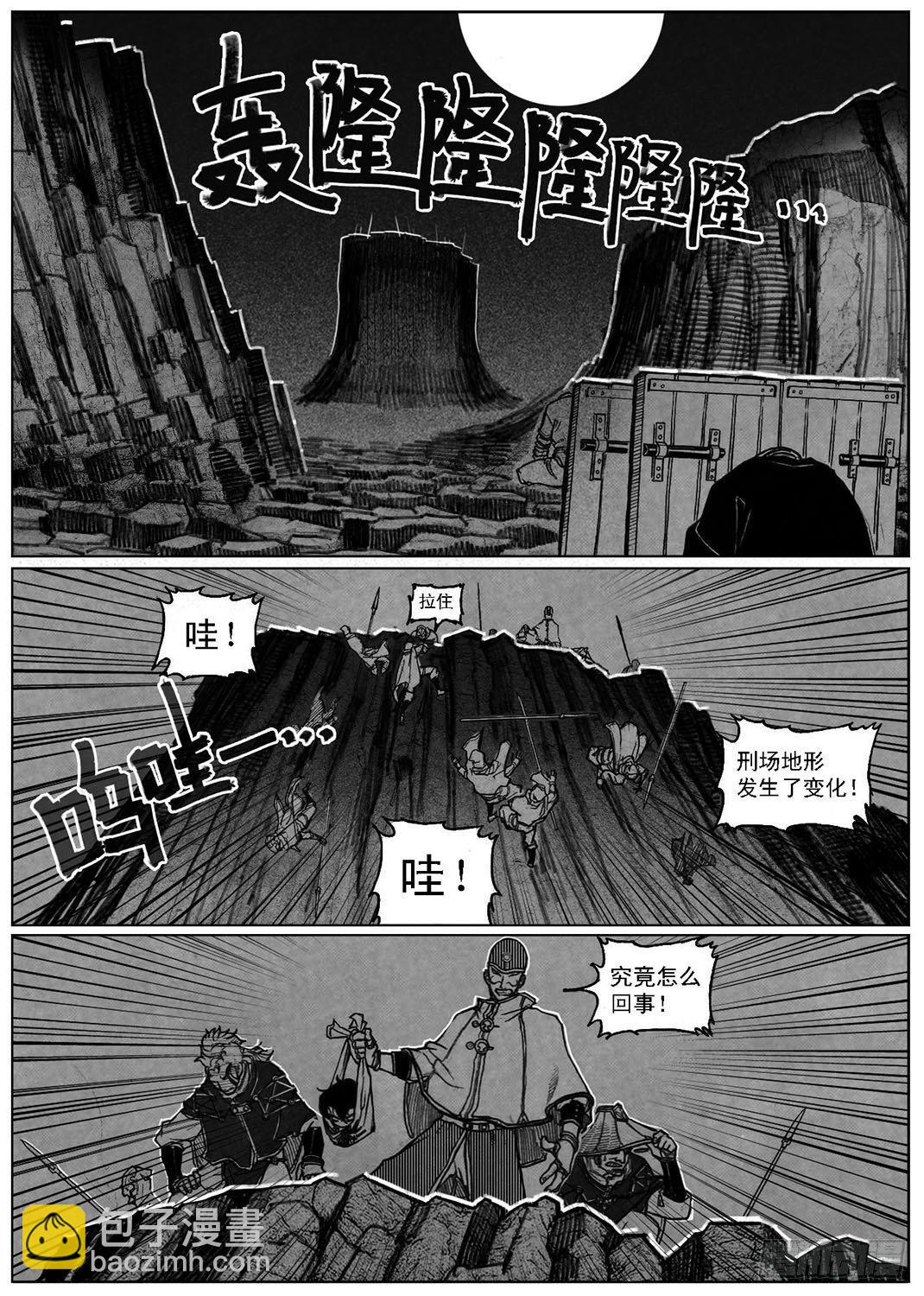 55迟暮1