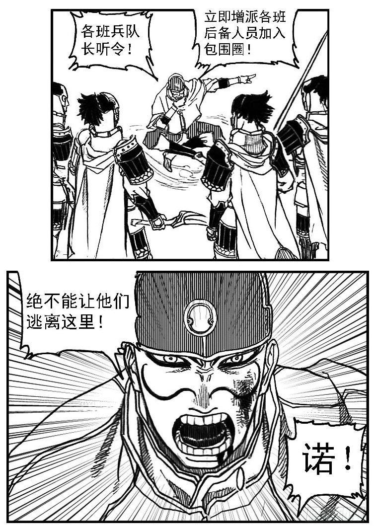 55迟暮14