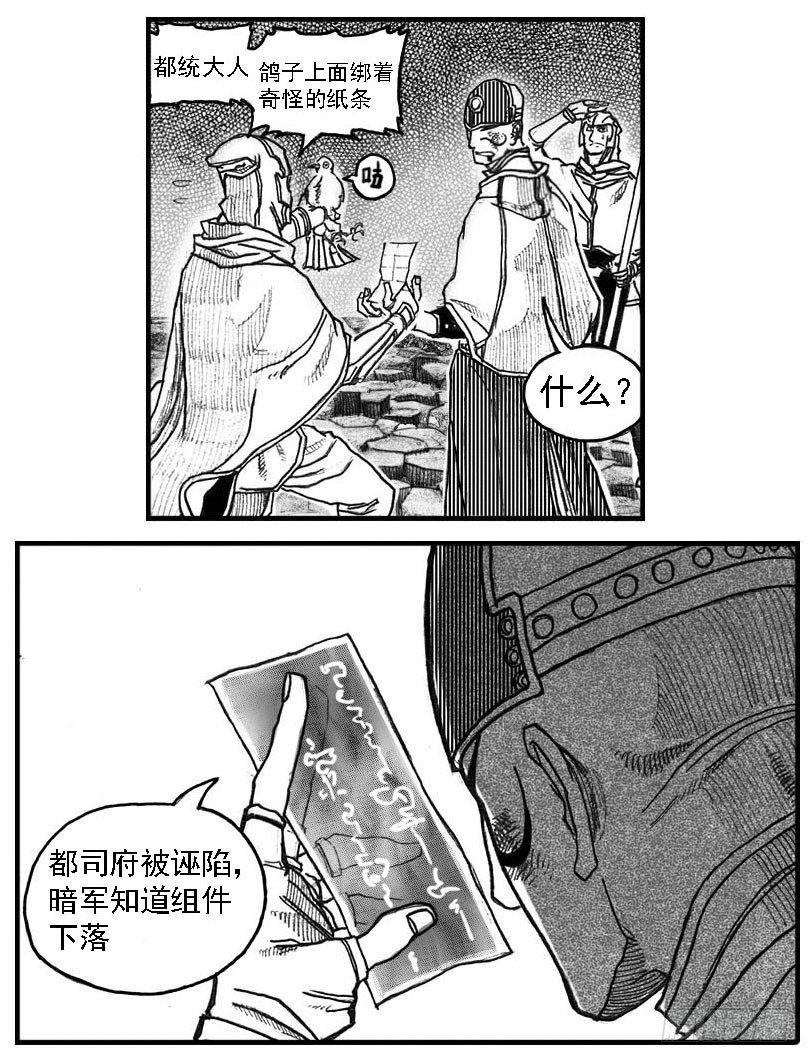 55迟暮23