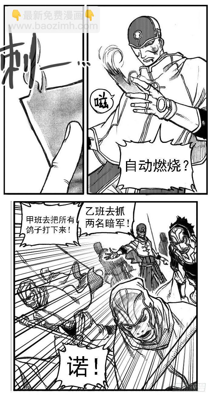 55迟暮24
