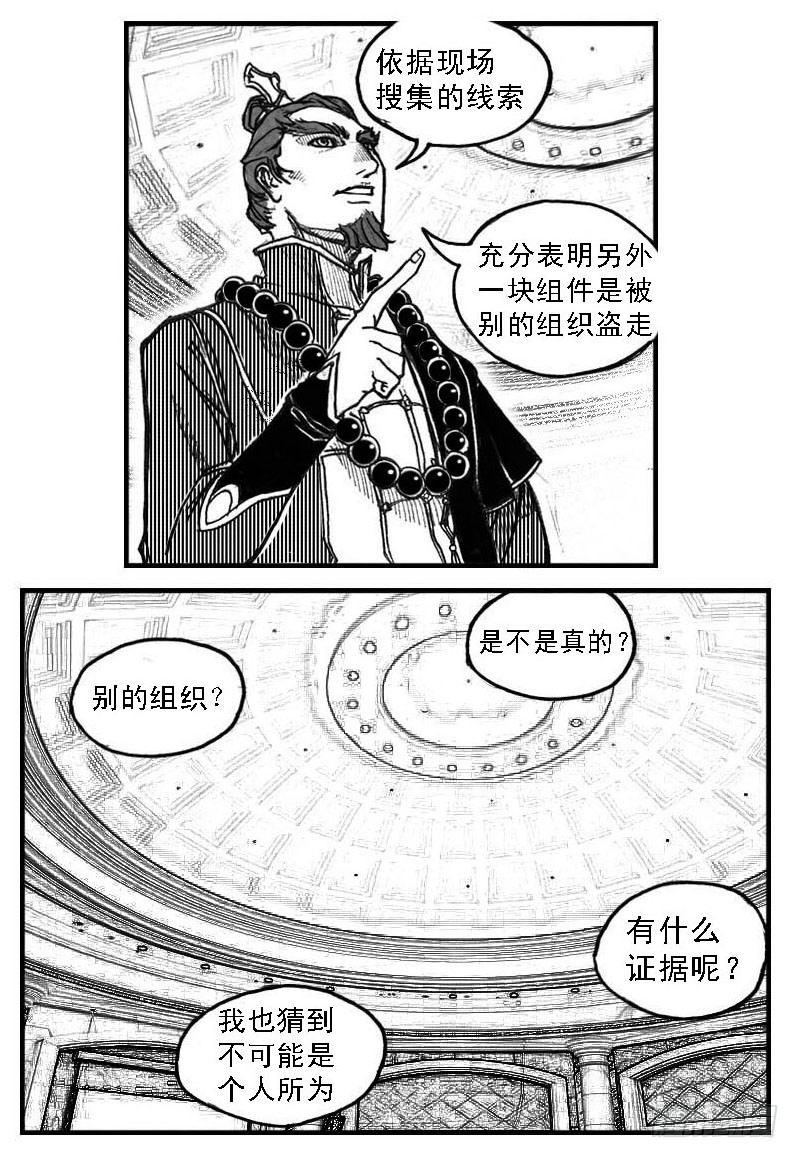 59局11