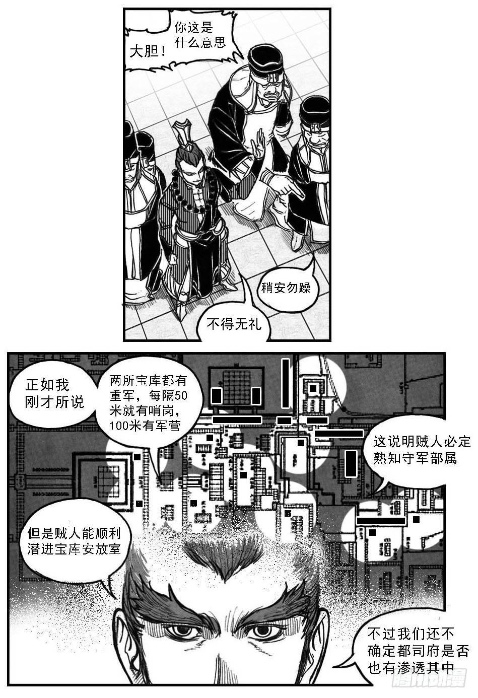 59局13