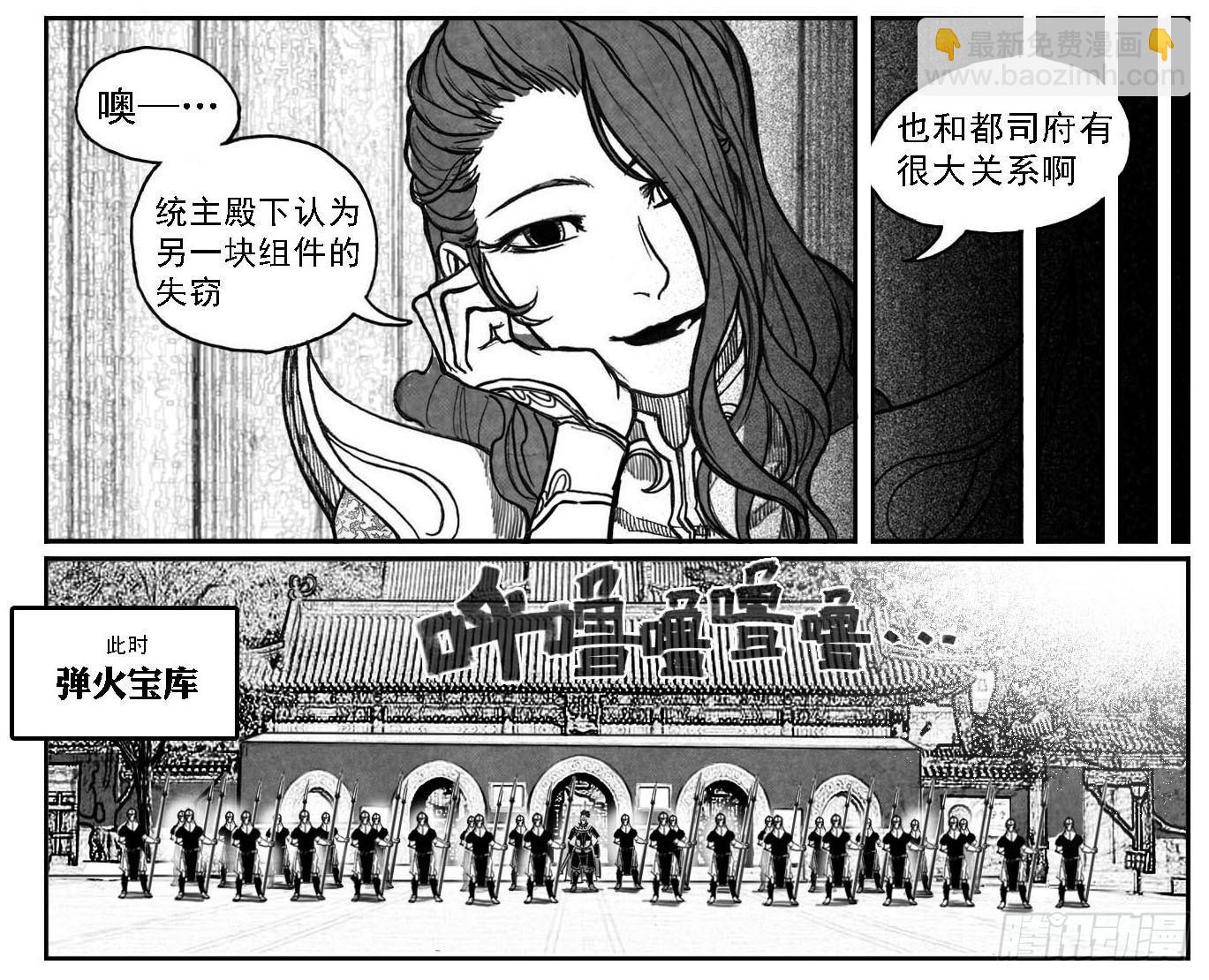 59局14