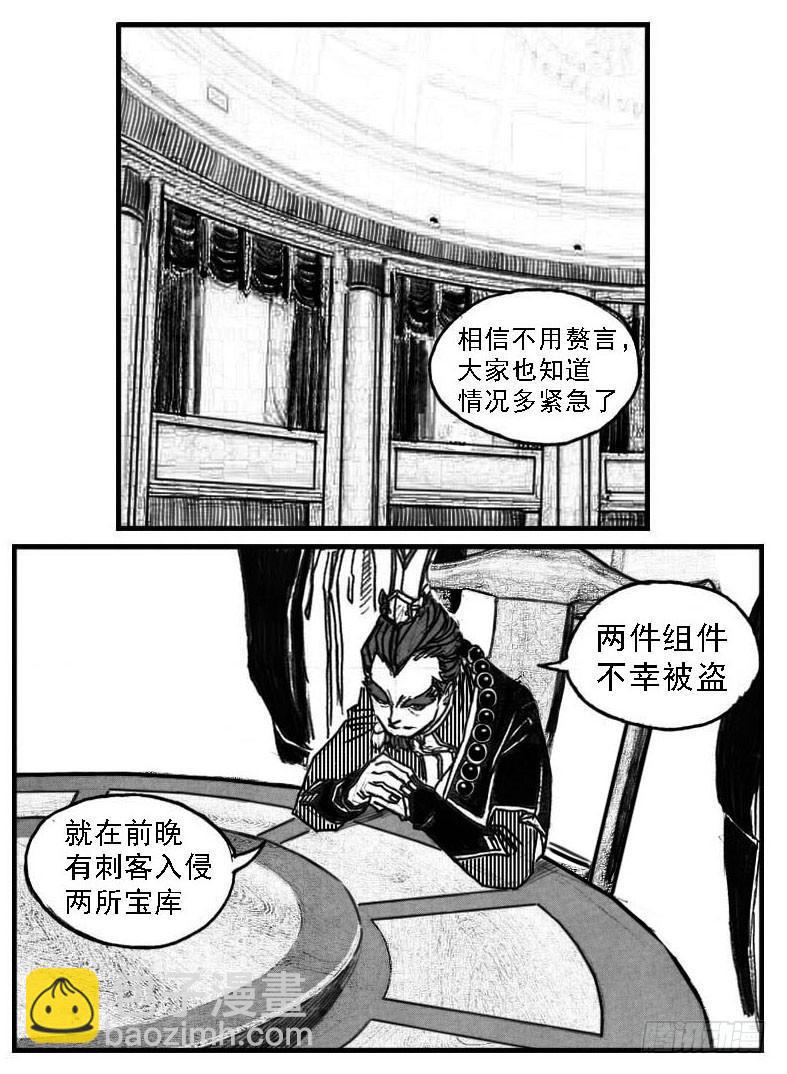 59局2