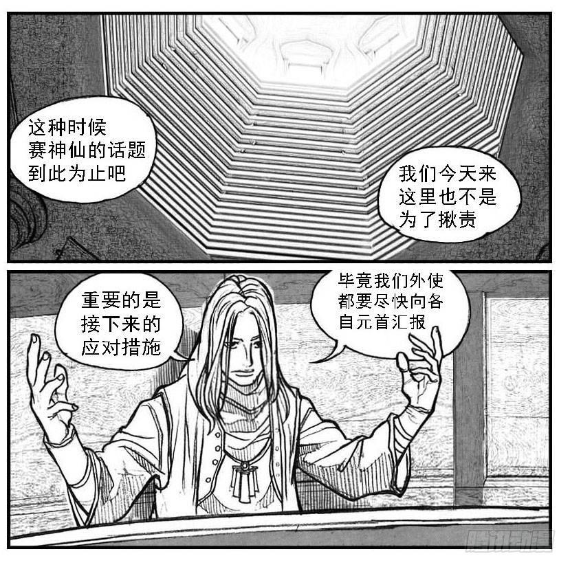59局20