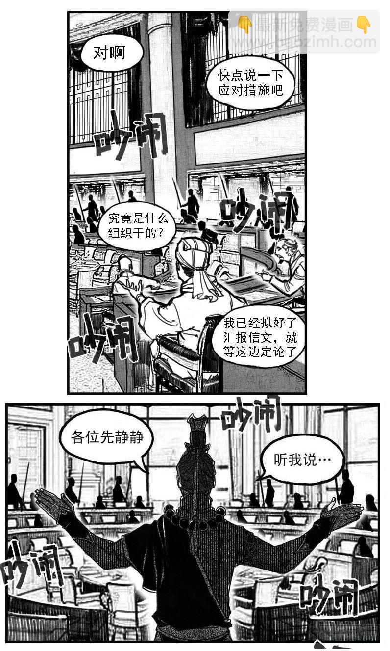 59局21