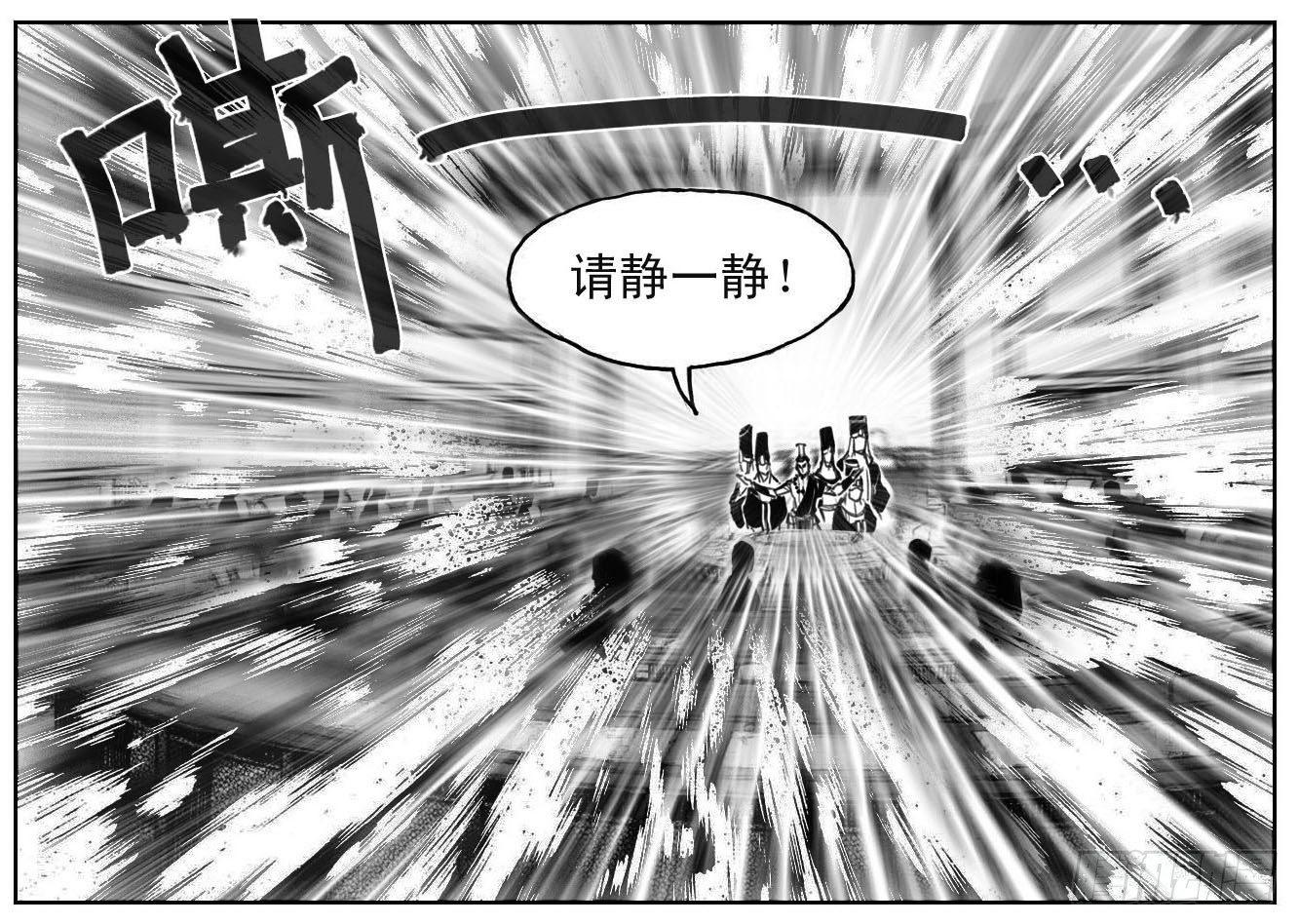 59局23