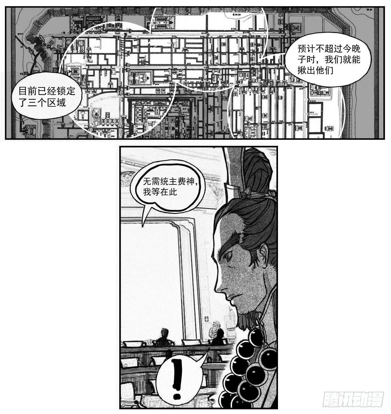 59局28
