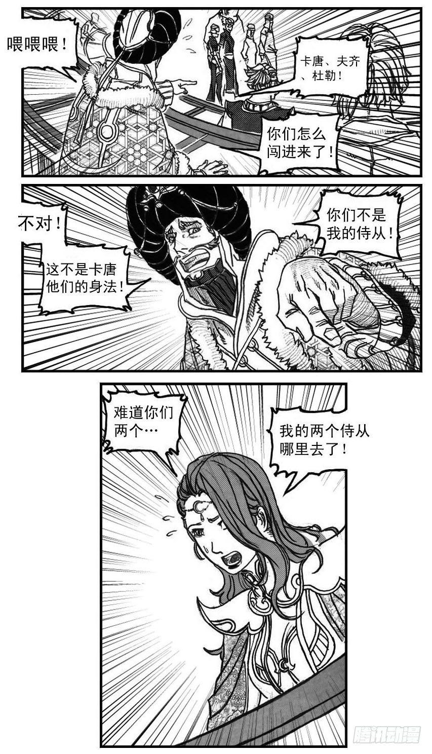 59局33