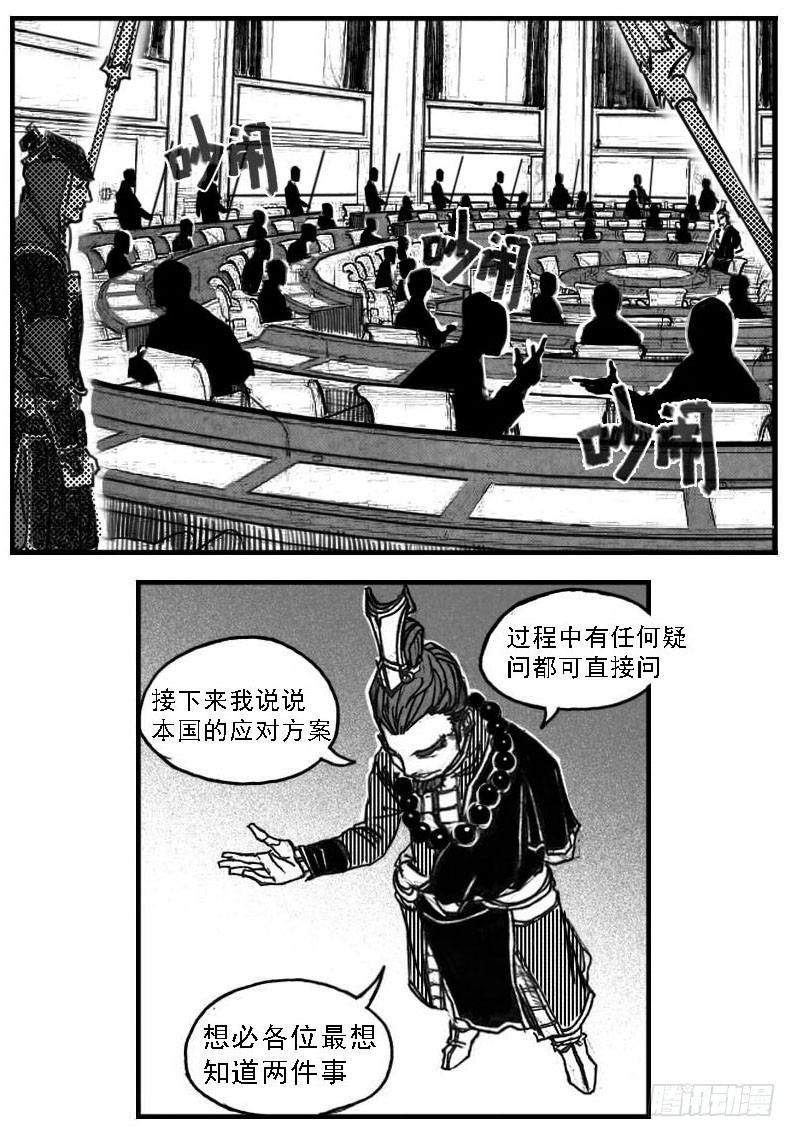 59局5