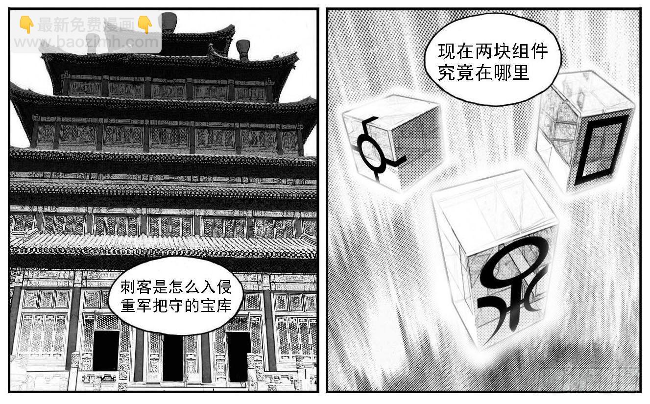 59局6