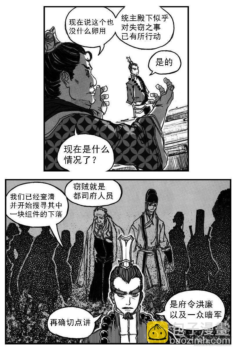 59局8