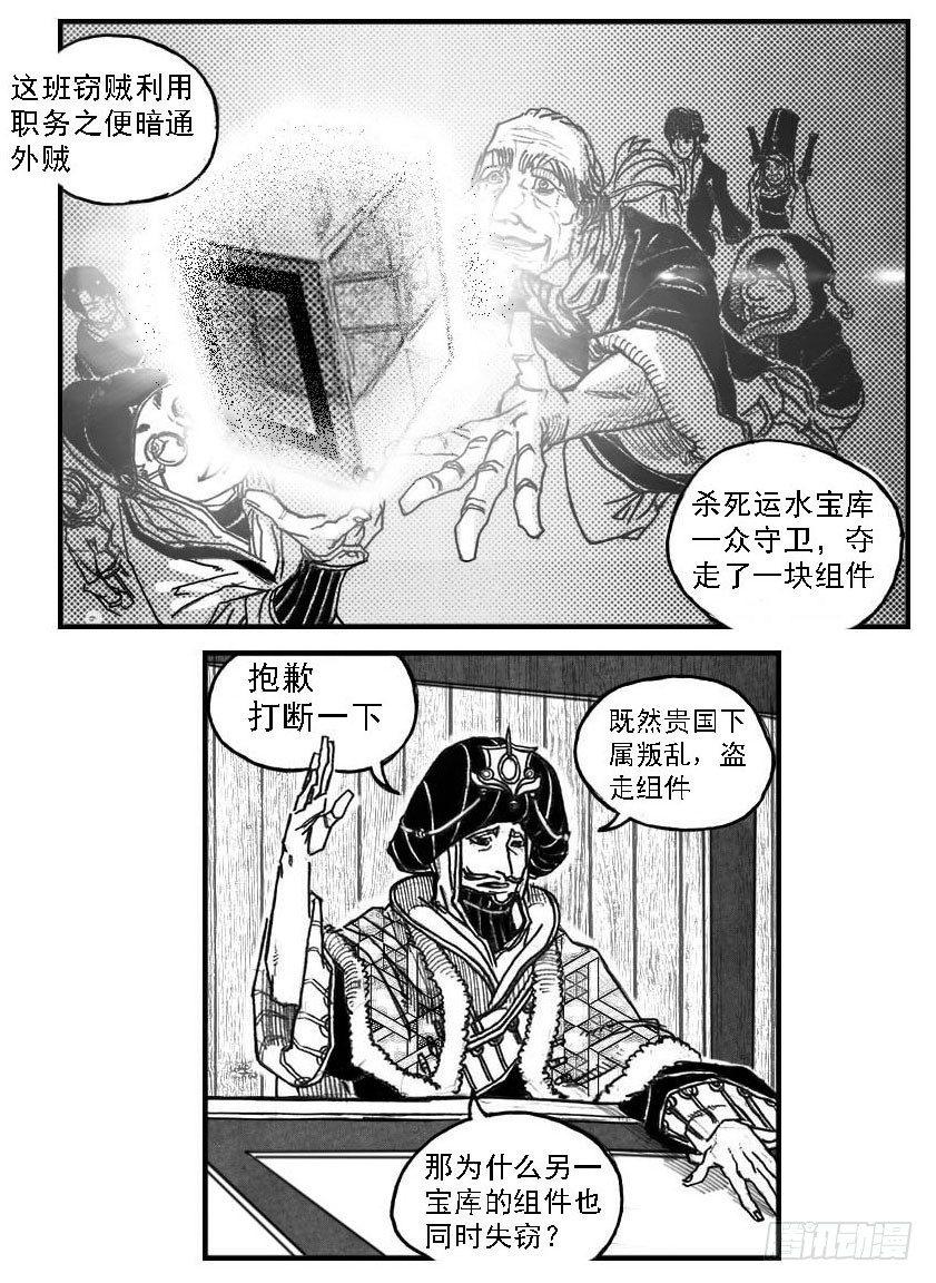 59局9
