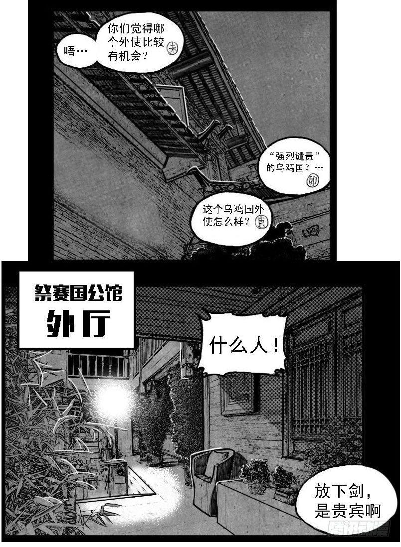 60案板10