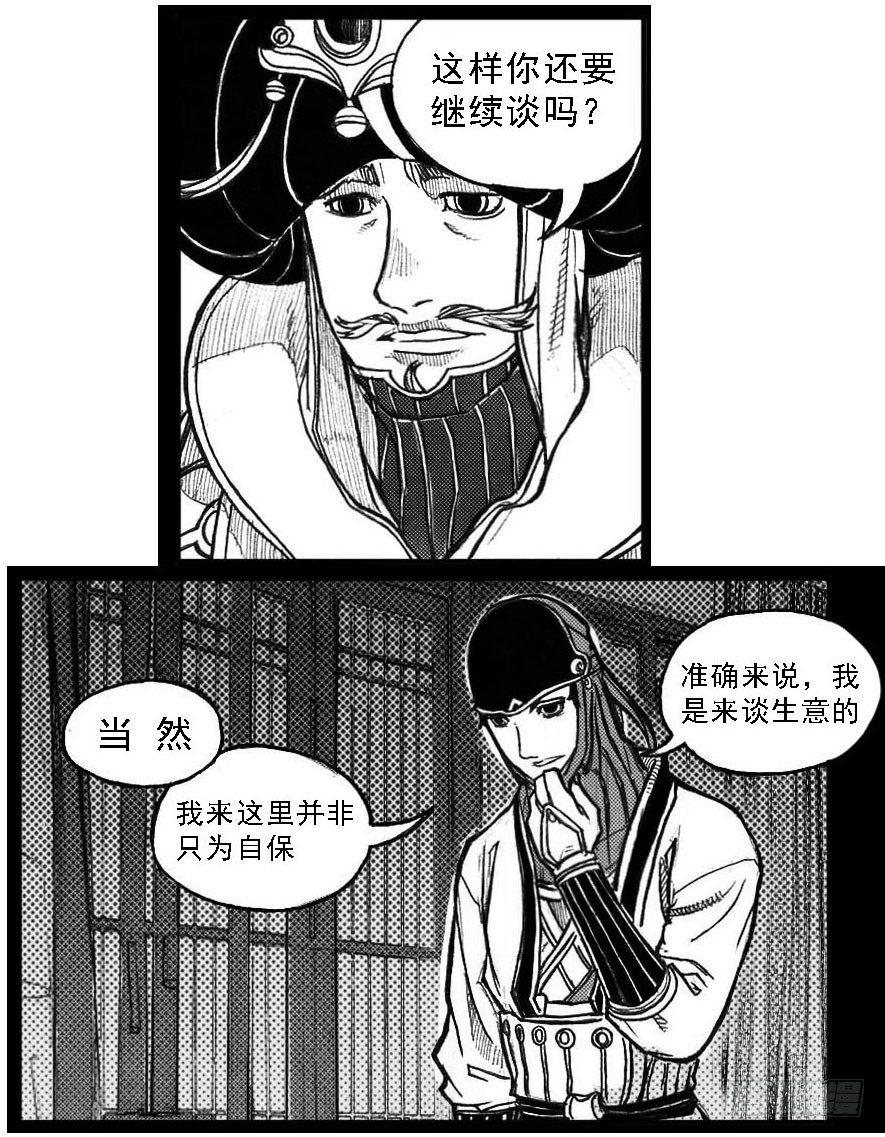 60案板12