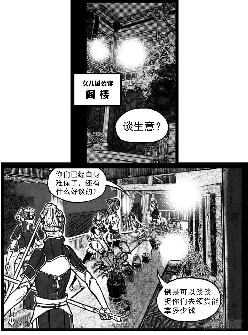 60案板13
