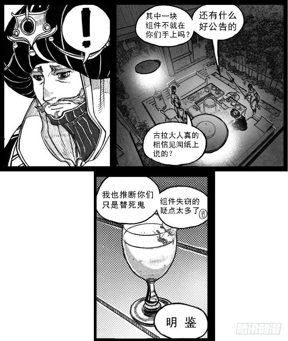 60案板16