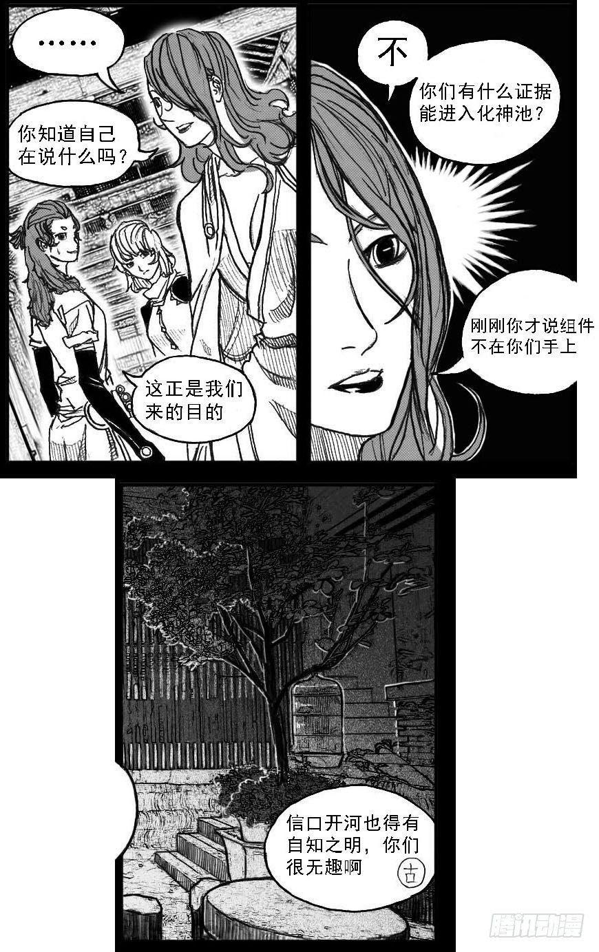 60案板21