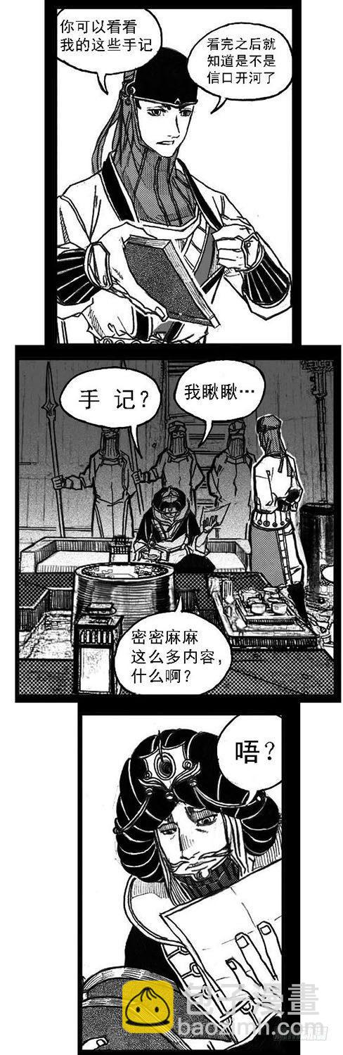 60案板22
