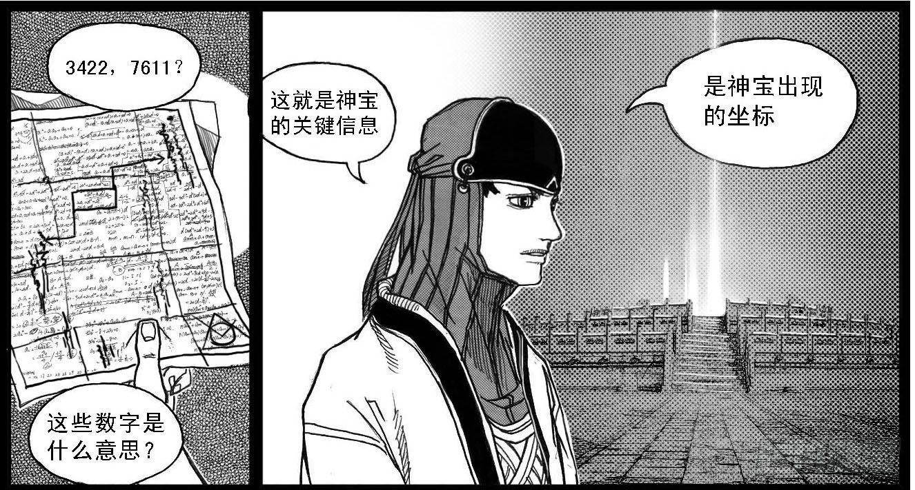 60案板23