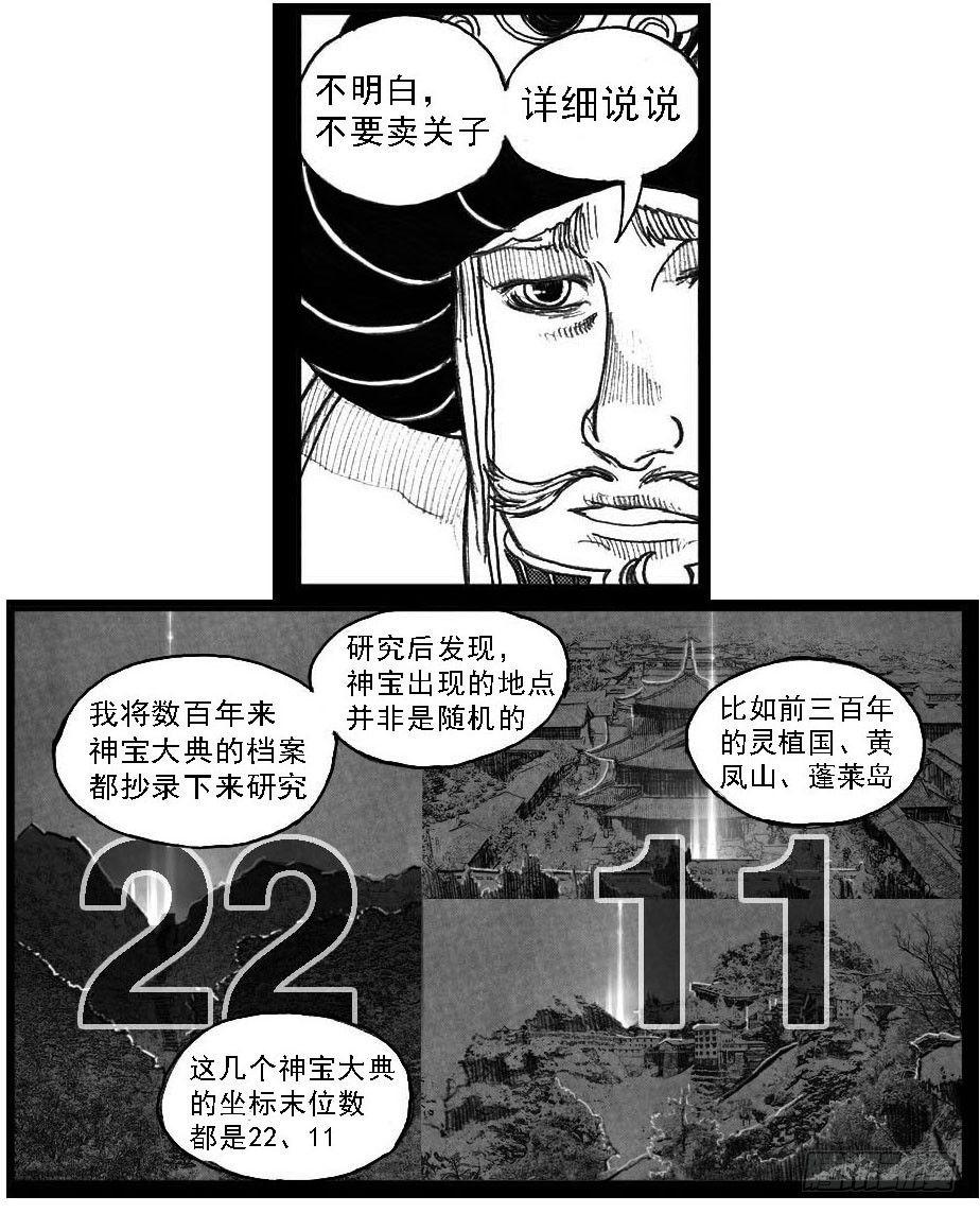 60案板24