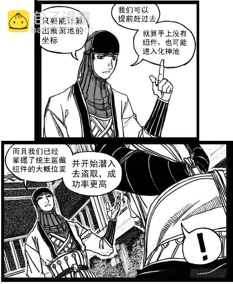 60案板26