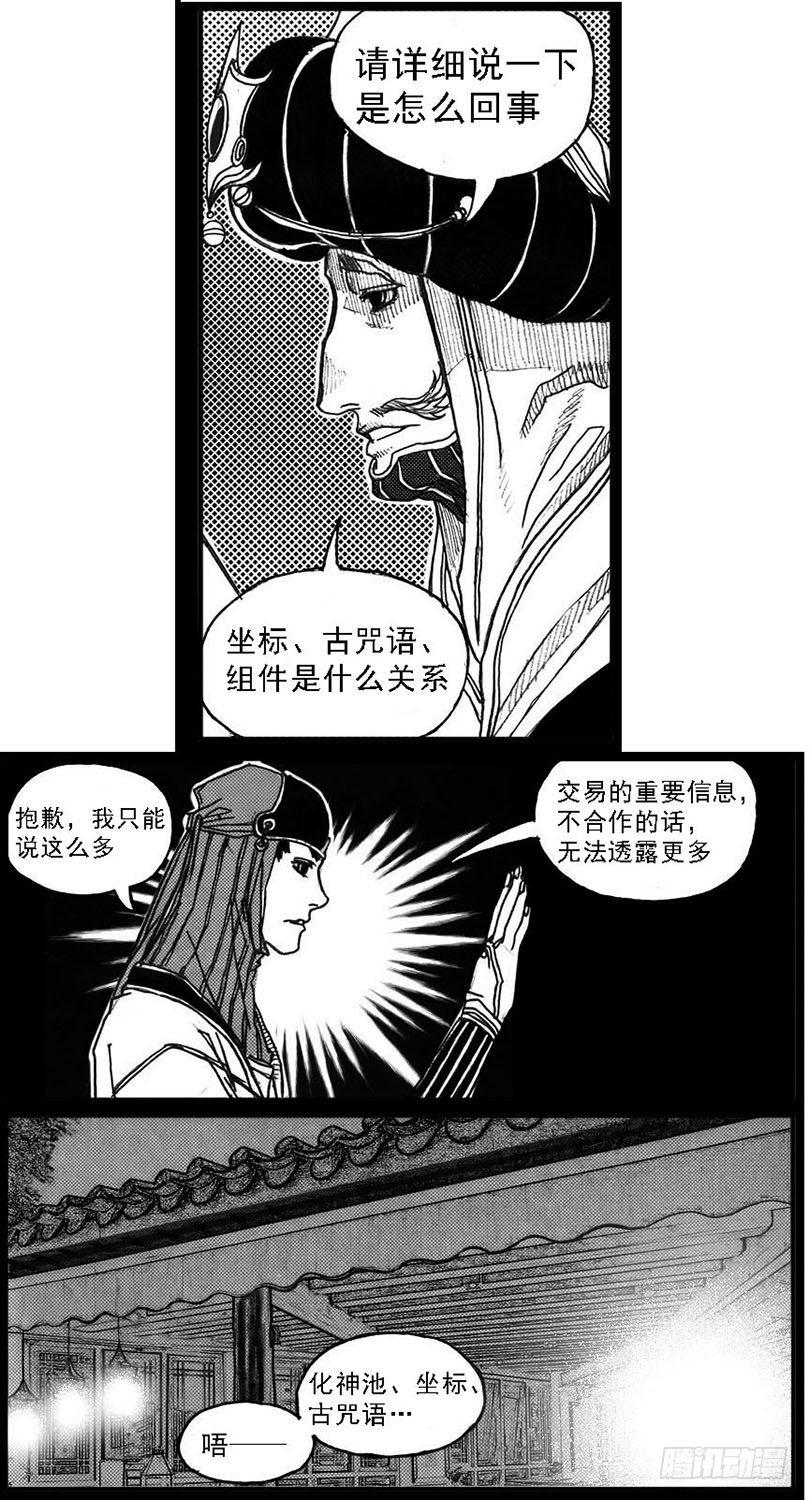 60案板27
