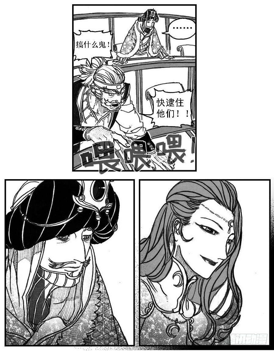 60案板3