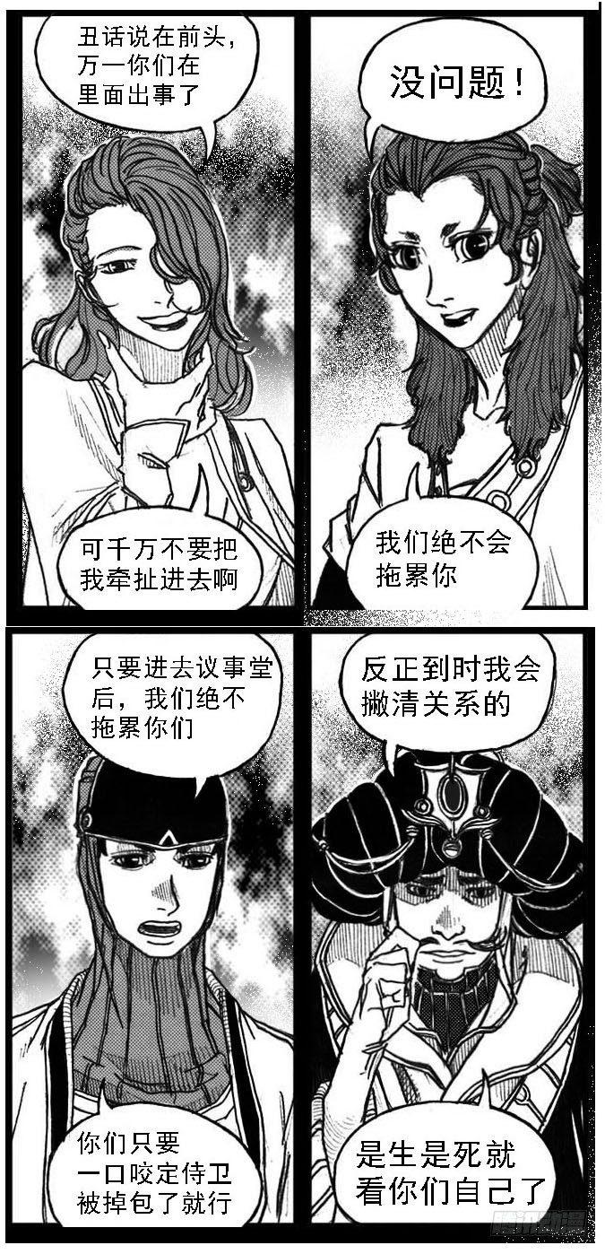 60案板30