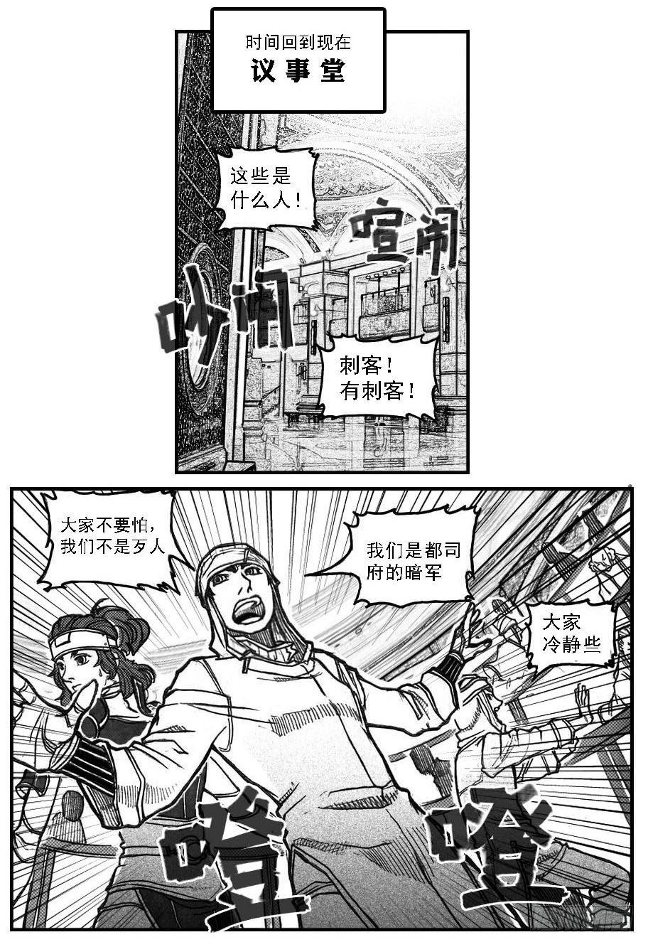 60案板31