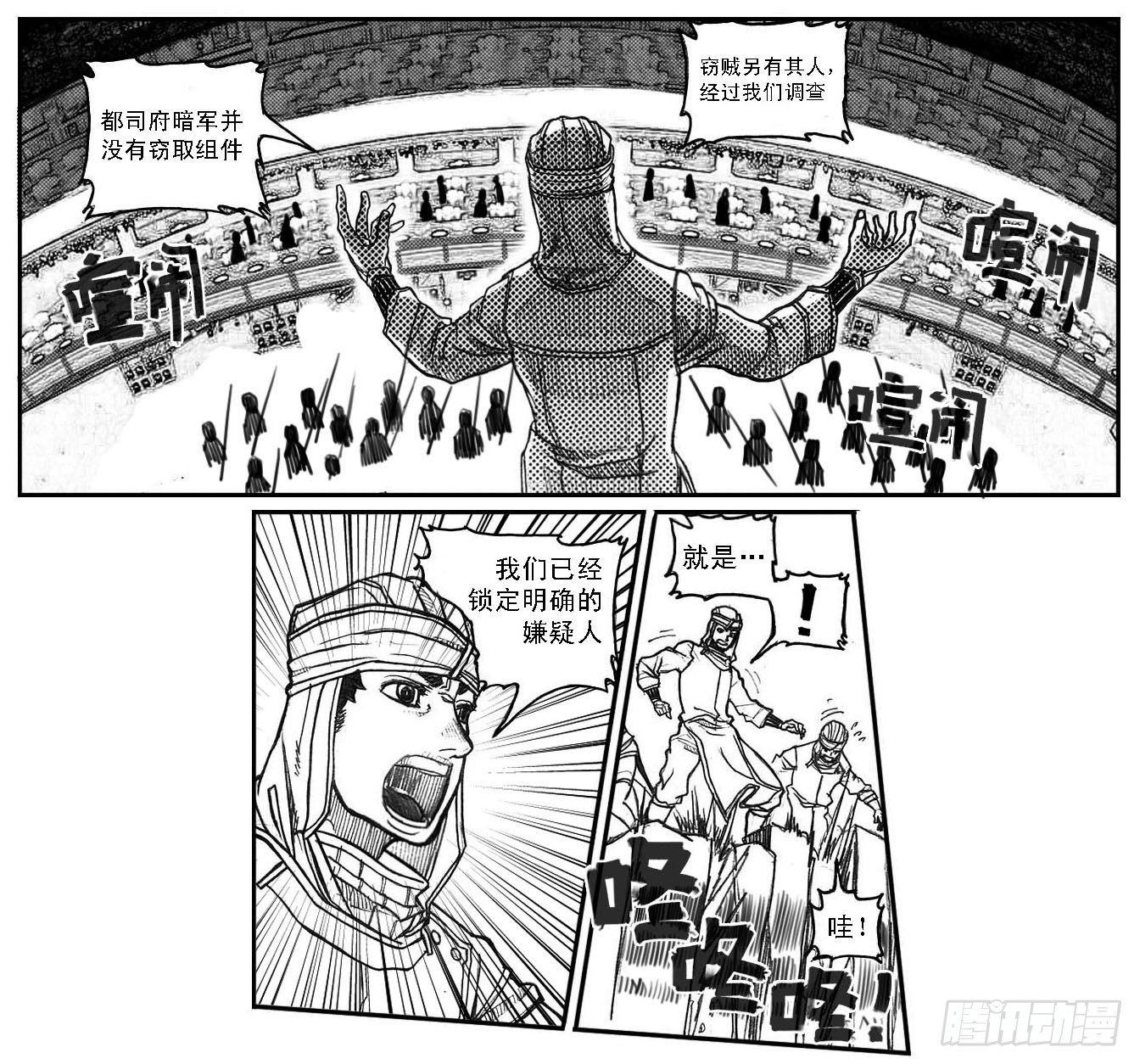 60案板37