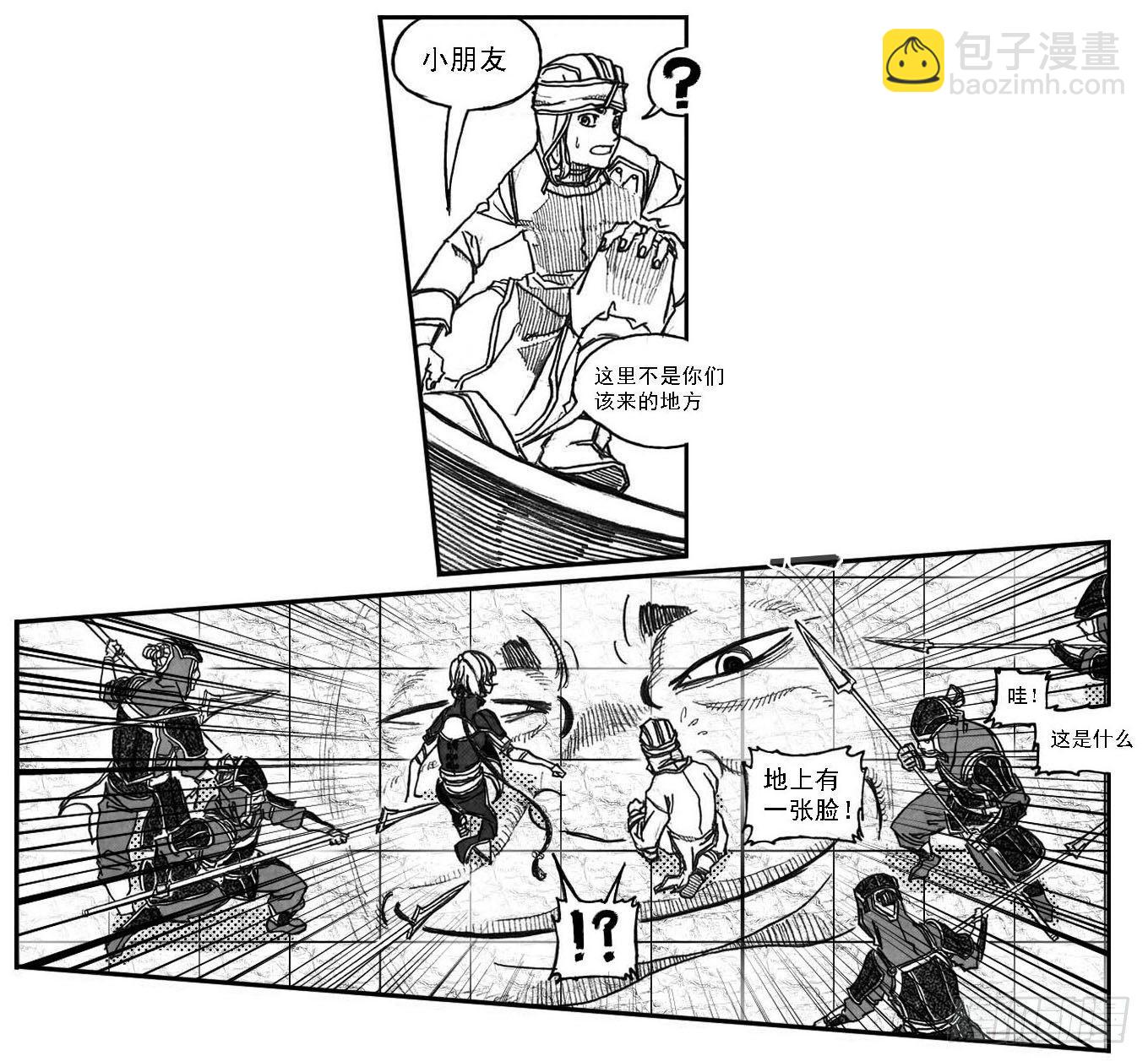 60案板43