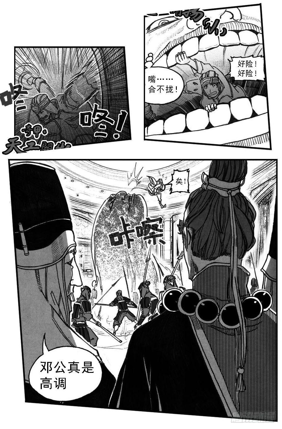 60案板45