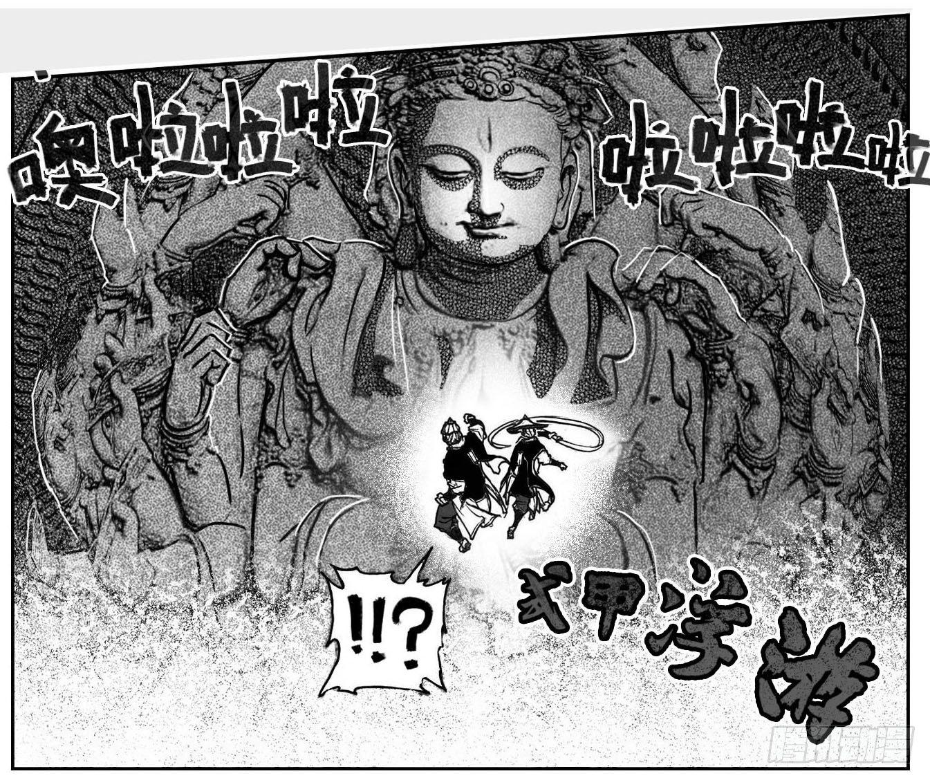 63渗入13