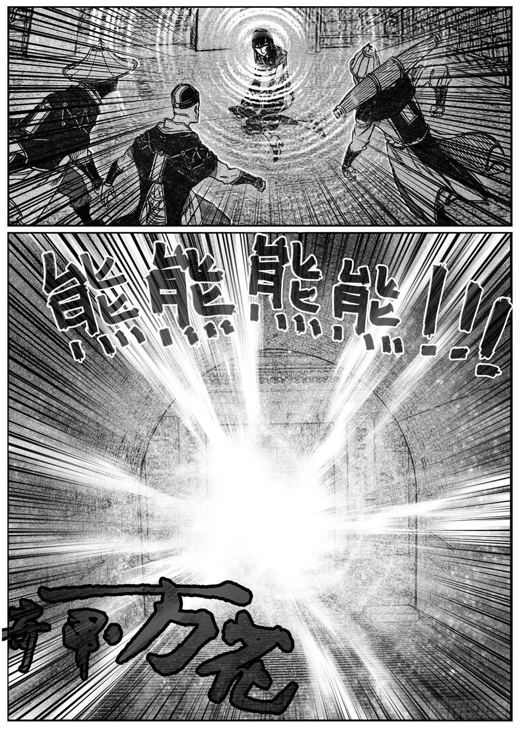 63渗入20